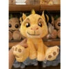 Peluche "Big Feet" Simba Disneyland Paris